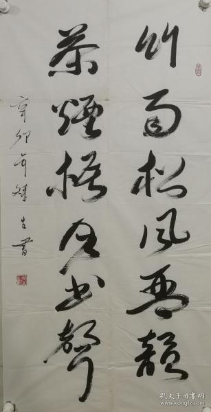江杰生，1947年9月生，湖南祁东人。1963年8月入伍，历任中国人民解放军总后勤部武汉后方基地司令员，中国人民解放军第二军医大学副校长，中国人民解放军总后勤部副总参谋长，中国人民解放军总后勤部指挥学院院长、教授、博士研究生导师。系中国诗书画协会副会长、中华诗词学会会员、中国书法家协会会员。