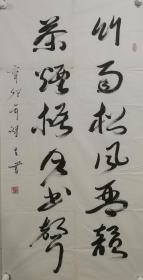 江杰生，1947年9月生，湖南祁东人。1963年8月入伍，历任中国人民解放军总后勤部武汉后方基地司令员，中国人民解放军第二军医大学副校长，中国人民解放军总后勤部副总参谋长，中国人民解放军总后勤部指挥学院院长、教授、博士研究生导师。系中国诗书画协会副会长、中华诗词学会会员、中国书法家协会会员。