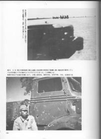 【珍贵抗战图片】1939年9月15日140联队12中队稻叶小队在巨鹿西刘屯被遭我军痛击