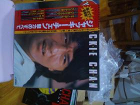 成龙 Jackie Chan 蛇拳 醉拳 笑拳 等电影原声 黑胶唱片LP日版