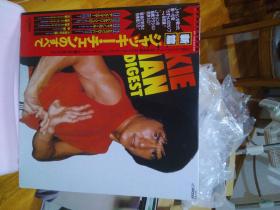 Jackie Chan 成龙电影 合辑 日版 黑胶LP唱片