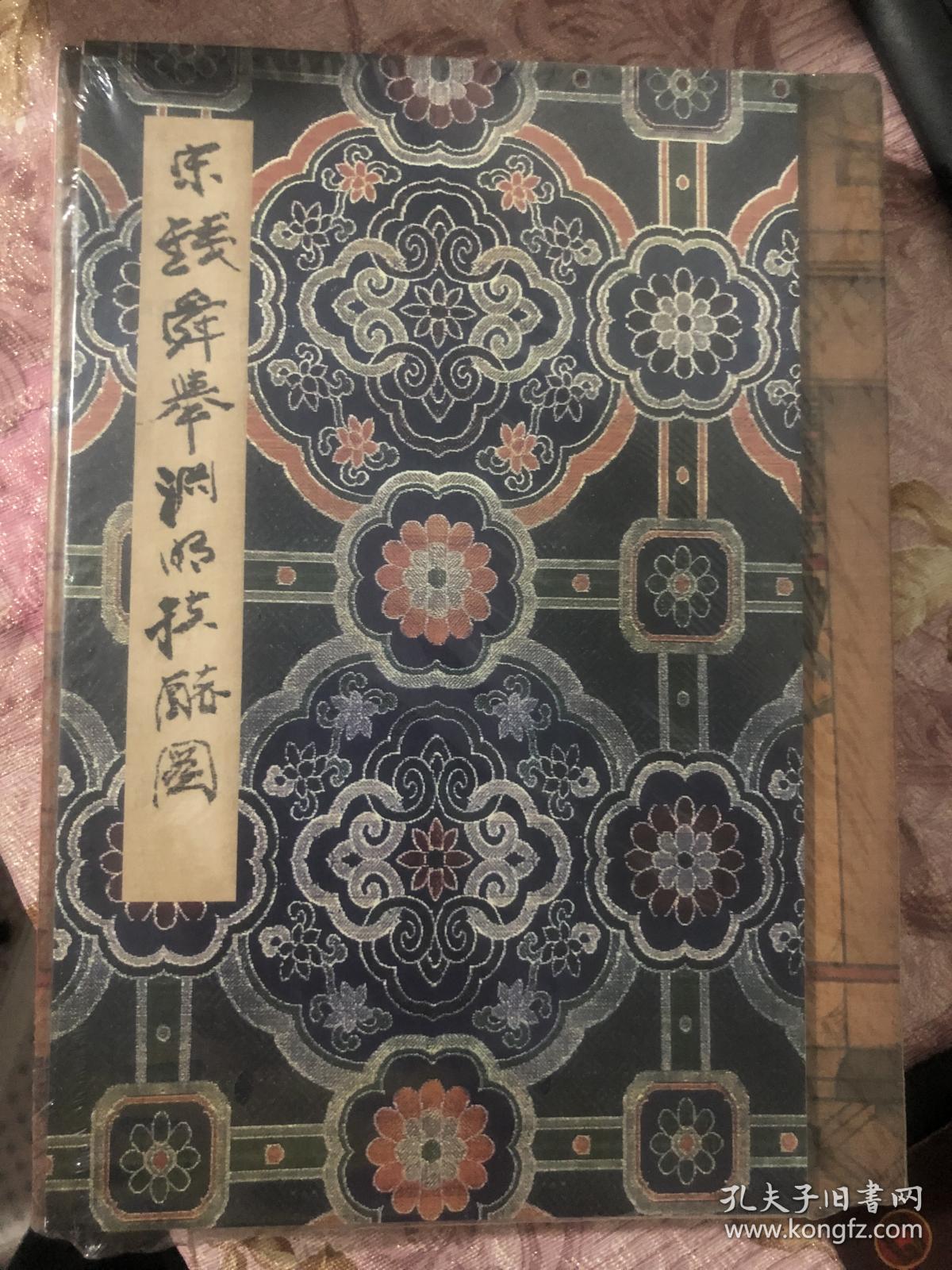 大千世界——纪念张大千诞辰120周年作品集 未拆三本合售