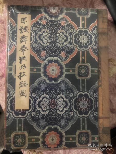 大千世界——纪念张大千诞辰120周年作品集 未拆三本合售