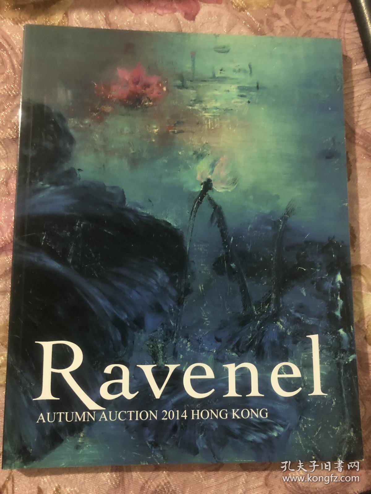 RAVENEL AUTUMN AUCTION 2014 HONGKONG MODERN AND CONTEMPORARY ART 罗芙奥香港2014秋季拍卖会 现代与当代艺术