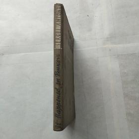 IT HAPPENED IN PENKOVO