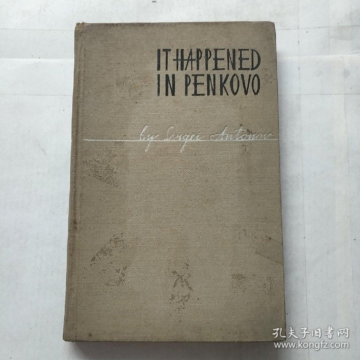 IT HAPPENED IN PENKOVO