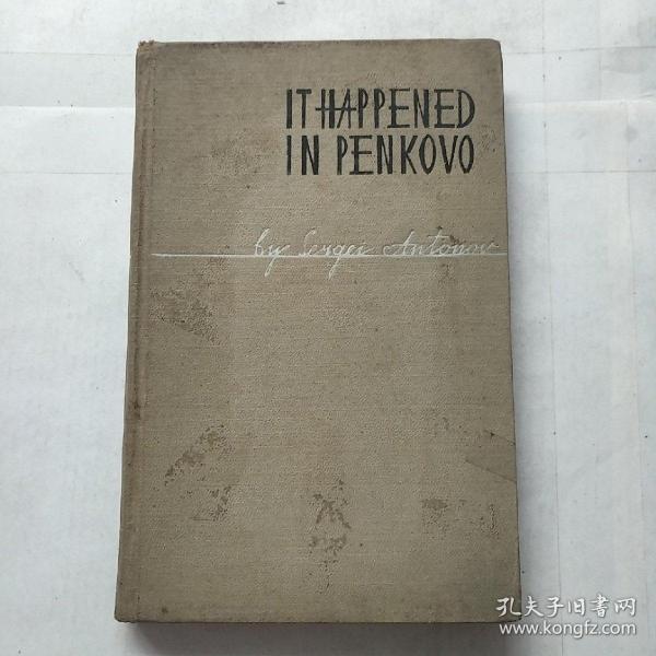 IT HAPPENED IN PENKOVO