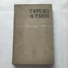 IT HAPPENED IN PENKOVO