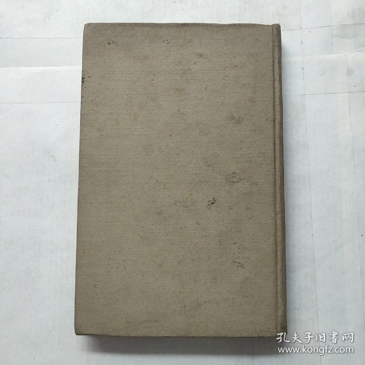 IT HAPPENED IN PENKOVO