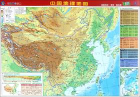 金博优 地理学习图典 中国地理地图