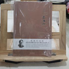 张贤亮作品典藏·短篇小说卷：灵与肉