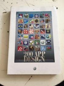 200 App Design