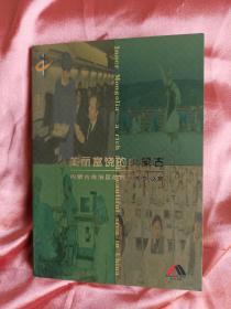 老明信片一套——《美丽富饶的内蒙古》（一套10张，1990年代）