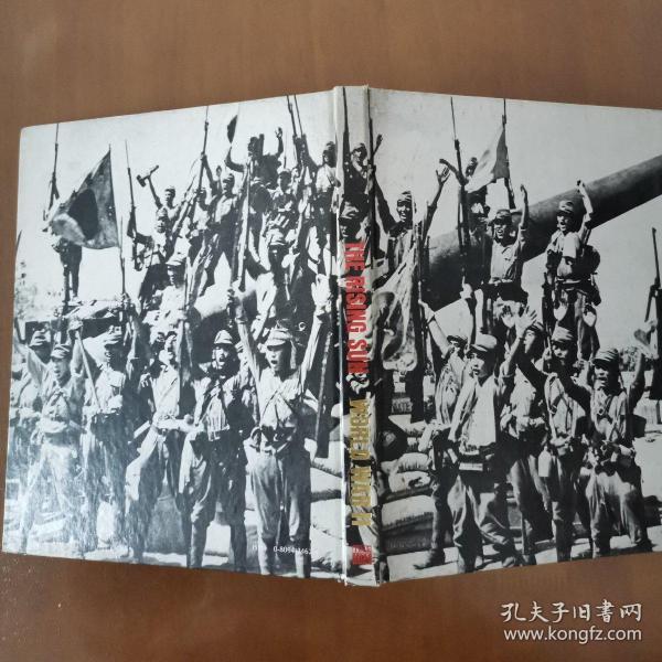 THE RISING SUN WORLD WAR II（第二次世界大战中升起的太阳 16开精装画册）