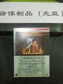 DVD盒装电影 芬妮与亚历山大上下全