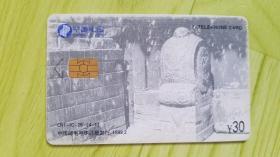老IC卡-CNT-IC-26（4-1）胡同与四合院