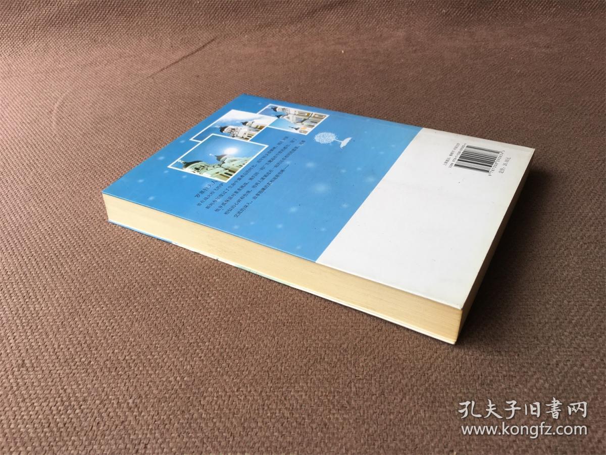 同样的祈祷