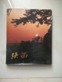 陕西