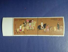 邮票    1995-8   虢国夫人游春图