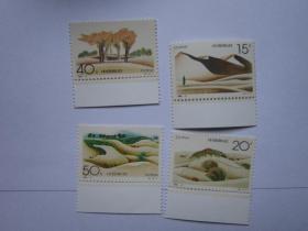 1994-4沙漠绿化邮票  4枚一套特种邮票