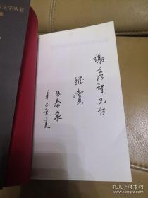 铁打的营盘【长篇报告文学：全书以酣畅的笔墨，全方位、多视角地记录了我军营盘建设与发展历程】