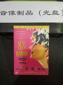 DVD盒装电影 八又二分之一的女人