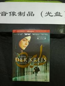 DVD盒装电影 生命的圆圈D9