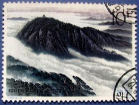 T155，衡山4-2南岳如飞--早期邮票甩卖--实物拍照--保真