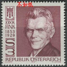 奥地利邮票 1979年 福拉尔贝格州长芬克逝世50周年 雕刻版 1全新 DD
