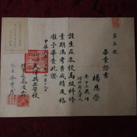 高凌霨（1868－1940），直隶天津人（今天津），祖籍山东，举人出身。曾任国务总理，并一度以内务总长兼代国务总理摄行大总统职，是直系军阀曹锟的嫡系。抗战期间，投靠日本，沦为汉奸，出任伪天津市长、伪河北省长等职。 高凌霨曾代理国务总理摄行总统 其兄高凌霄，同治癸酉(1873年)科举人，光绪庚辰(1880年)科进士