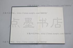 私藏好品《中国古代の田制と税法—秦漢経済史研究》原纸函精装 （日） 平中苓次 著 1961年初版