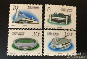 J165亚运会邮票
