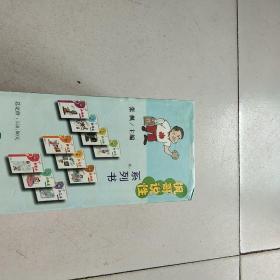 枫哥说性【全十册 盒装】 签名本