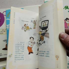 枫哥说性【全十册 盒装】 签名本