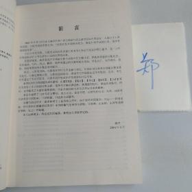 大学英语四级精讲精练(全真篇)/大学英语四级精讲精练丛书