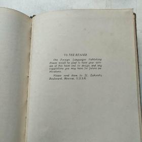 IT HAPPENED IN PENKOVO