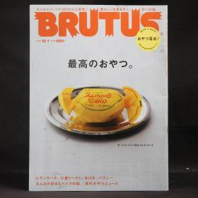 日文原版杂志现货 BRUTUS 2015年12月 最高的零食