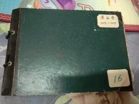 剪报    漫画集93年—94年