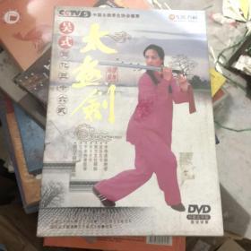 吴氏简化三十六式 太极剑