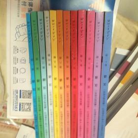 九年义务教育六年制小学教科书（藏族地区使用）汉语 1-12册 全彩印刷