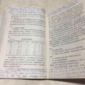 陶瓷工艺学 1965年北京1版1印