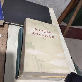 敬爱的粥总理 我们永远怀念您（续编）