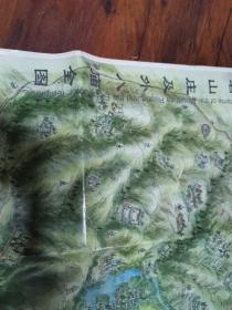 承德旅游，2001一版一印