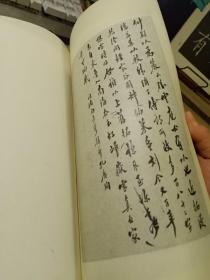 宋拓麓山寺碑    孔氏玉虹楼本南宋拓本   李邕李北海 正版书法古旧法帖