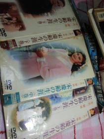 DVD  日文包装   《宋庆龄三姊妹》，即电视连续剧《宋庆龄和她的姊妹们》国语原音，日文字幕，制作