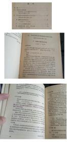 孙瑞芹毕十余年心血编写的遗著——德国外交文件有关中国交涉史料选译：（第一卷） 1960年1版1印 印量2700册 精装本 作者:  孙瑞芹译 出版社:  商务印书馆 版次:  1 印刷时间:  1960-03 出版时间:  1960-03 印次:  1 装帧:  精装[0-0-C]
