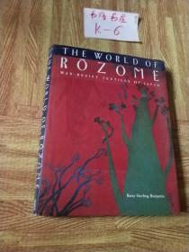 The World of Rozome: Wax Resist Textiles of Japan,