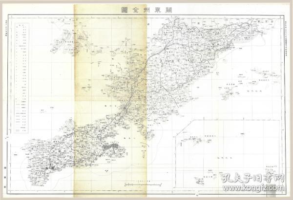【提供资料信息服务】民国1936年《关东州全图》，(原图高清复制），（大连旅顺老地图），开幅55X80CM，全图绘制十分详细，图例繁多，比例尺二十万分之一，旅顺要塞司令部制版。大连、旅顺地理地名历史变迁重要史料。裱框后，风貌佳。