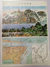老地图：乐山旅游图