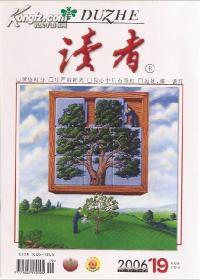 读者2006年19期